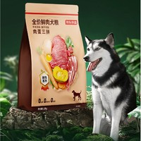某東京造 全價(jià)鮮肉犬糧肉蛋三拼牛羊風(fēng)味10kg