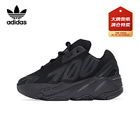 adidas 阿迪達(dá)斯 700 MNVN INFANTS 兒童潮流運(yùn)動(dòng)鞋 FY4392