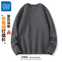 JEANSWEST 真維斯 男士雙面德絨長(zhǎng)袖打底衫*1+針織毛衣*1+三防超聲波棉褲*1