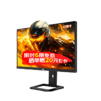 泰坦軍團 P275MV PLUS 27英寸MiniLED顯示器（3840*2160、160Hz、1ms、HDR1000）