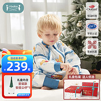 ibaby 嬰兒夾棉睡袋分腿睡袋 禮盒款（清倉(cāng)價(jià)）