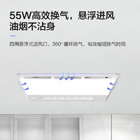 Haier 海爾 XL7 三合一浴霸