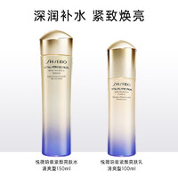 SHISEIDO 資生堂 悅薇水乳套裝亮膚保濕抗初老150ml+100ml護膚套裝