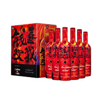 紅魔鬼 進口珍藏赤霞珠節(jié)慶聯(lián)名鴻運當頭葡萄酒750ml*6整箱 智利進口紅酒