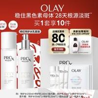 OLAY 玉蘭油 修紅特護水乳套裝 禮盒裝（水150ml+乳100ml+贈水50ml+乳35ml）贈同款套裝*1