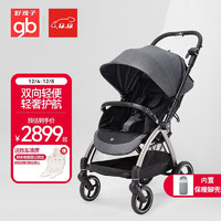 gb 好孩子 嬰兒車可坐可躺雙向輕便高景觀遛娃嬰兒推車orsaflip安全艙2號(hào)