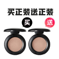 M·A·C 魅可 焦點小眼影 OMEGA灰調(diào)淺咖 1.5g*2 效期至25年10月