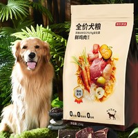 某東京造 鮮肉無谷狗糧中大型犬糧 15kg 雞肉味