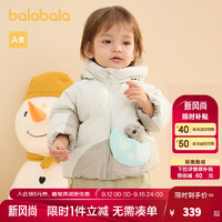 巴拉巴拉 兒童羽絨服男女童冬季嬰兒寶寶外套2024造型時(shí)髦可愛(ài) 香草白10718-白鴨絨 73cm
