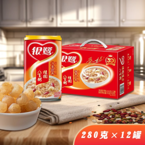 銀鷺桂圓蓮子八寶粥營養(yǎng)280g360g12罐整箱速食送禮禮物佳品整箱裝