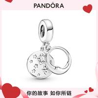 PANDORA 潘多拉 沉睡星月吊墜 925銀 799242C01