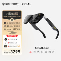 XREAL One 智能AR眼鏡 原生3DoF懸停 自研空間計算芯片