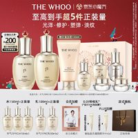 WHOO 后 天氣丹PRO水150ml+25ml+乳110ml+25ml+精華8ml+滋養(yǎng)霜10ml+眼霜5ml（贈(zèng)同款水50ml*3+乳50ml*2)