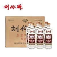 劉伶醉酒 直隸高粱 52%vol 濃香型白酒 500ml*6瓶