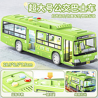 仙邦寶貝 公交車玩具模型 男孩6-10歲 聲光慣性開門 綠色
