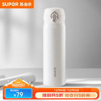 SUPOR 蘇泊爾 KCV50BU20 316L不銹鋼保溫杯500ml