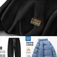 JEANSWEST 真維斯 半高領(lǐng)打底衫+雙面搖粒絨褲子+立領(lǐng)棉服（組合裝）