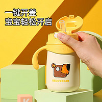 BEDDYBEAR 杯具熊 學(xué)飲兒童保溫杯小容量帶手柄-直吸 400ml