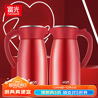 富光 爆款五折優(yōu)惠！楊洋同款家居壺大容量304不銹鋼 2000ml
