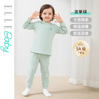 ELLE BABY 兒童保暖內(nèi)衣套裝（上衣+長褲）