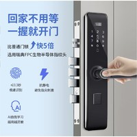 迅指 V3 半自動指紋鎖 門鈴+遠程密鑰+LED屏