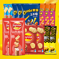 Lay's 樂(lè)事 吃貨薯片大禮包 666g