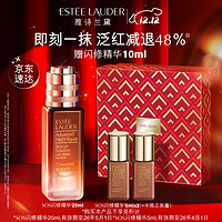 ESTEE LAUDER 雅詩(shī)蘭黛 SOS閃修精華液 20ml（贈(zèng)同款5ml*2）