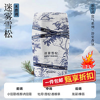 YANXUAN 網(wǎng)易嚴(yán)選 新中式系列 空氣香氛 400ml（任選4件）