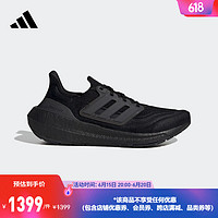 adidas 阿迪達斯 ULTRABOOST LIGHT 男款跑鞋 GZ5159