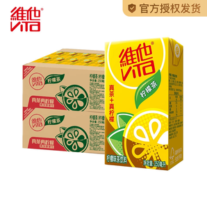 Vita維他檸檬茶250ml*24盒裝整箱批發(fā)特價(jià)原味真茶真檸檬飲料品