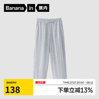 Bananain 蕉內(nèi) 棉棉505H男女士家居長褲純棉休閑可外出睡褲保暖透氣家居服 淺灰窗格 M