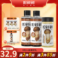 松鮮鮮 金標松茸一品鮮 醬油245ml*2+調味料125g*1瓶