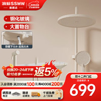 SSWW 浪鯨 淋浴花灑套裝 鋼化玻璃置物臺(tái)