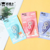 鹿藤 修正帶 1個(gè)裝 款式隨機(jī)
