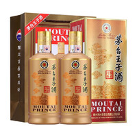 MOUTAI 茅臺(tái) 王子酒 53度 醬香型 500mL*2瓶 禮盒裝