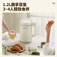 Joyoung 九陽(yáng) 豆?jié){機(jī)1.2L破壁免濾 破壁榨汁機(jī)料理機(jī)D260 乳白色DJ12A-D260 1.2L