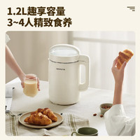 Joyoung 九陽 豆?jié){機1.2L破壁免濾 破壁榨汁機料理機D260 乳白色DJ12A-D260 1.2L