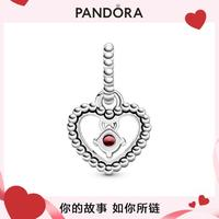 PANDORA 潘多拉 焰紅色飾珠心形吊墜串飾925銀串飾愛心時尚輕奢女士