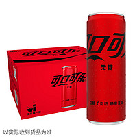 Coca-Cola 可口可樂(lè) 零度可樂(lè)無(wú)糖330ml*20罐