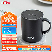 THERMOS 膳魔師 咖啡杯牛奶杯不銹鋼茶杯男女生日禮物簡(jiǎn)約水杯帶蓋 黑色 340ml