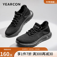 YEARCON 意爾康 男鞋冬季網(wǎng)面加絨低幫運(yùn)動(dòng)休閑飛織二棉鞋 黑色