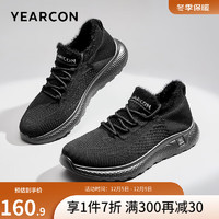 YEARCON 意爾康 男鞋冬季網(wǎng)面加絨低幫運(yùn)動休閑飛織二棉鞋 黑色