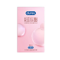 durex 杜蕾斯 潤薄玻尿酸安全套 18只