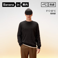 Bananain 蕉內 熱皮702+男士圓領毛衣羊毛針織衫秋冬季款保暖衣打底男裝慵懶風 煙花灰 S