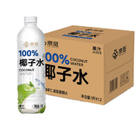 京覓 椰子水 NFC香椰水 1L*12瓶