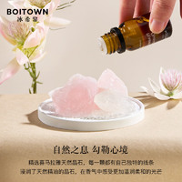 BOITOWN 冰希黎 室內(nèi)補充液 香薰桂花精油禮盒（晶石+香薰精油*2瓶）