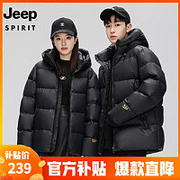 JEEP SPIRIT 吉普 羽絨服冬季男女同款白鴨絨簡約保暖御寒黑金羽絨外套上衣 黑金