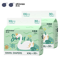 shinrea 爽然 天鵝系列拉拉褲XXL60片