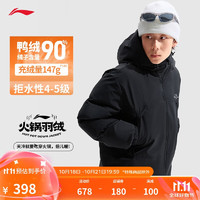 LI-NING 李寧 短羽絨服男子24秋冬反光保暖寬松90%鴨絨羽絨外套AYMU251