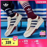 「面包鞋」COURTIC經典運動板鞋男女adidas阿迪達斯官方三葉草